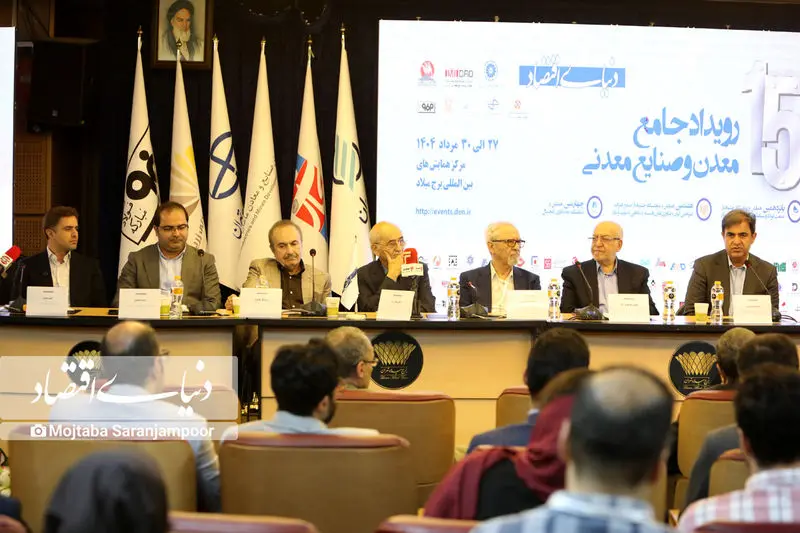 نشست مدیران