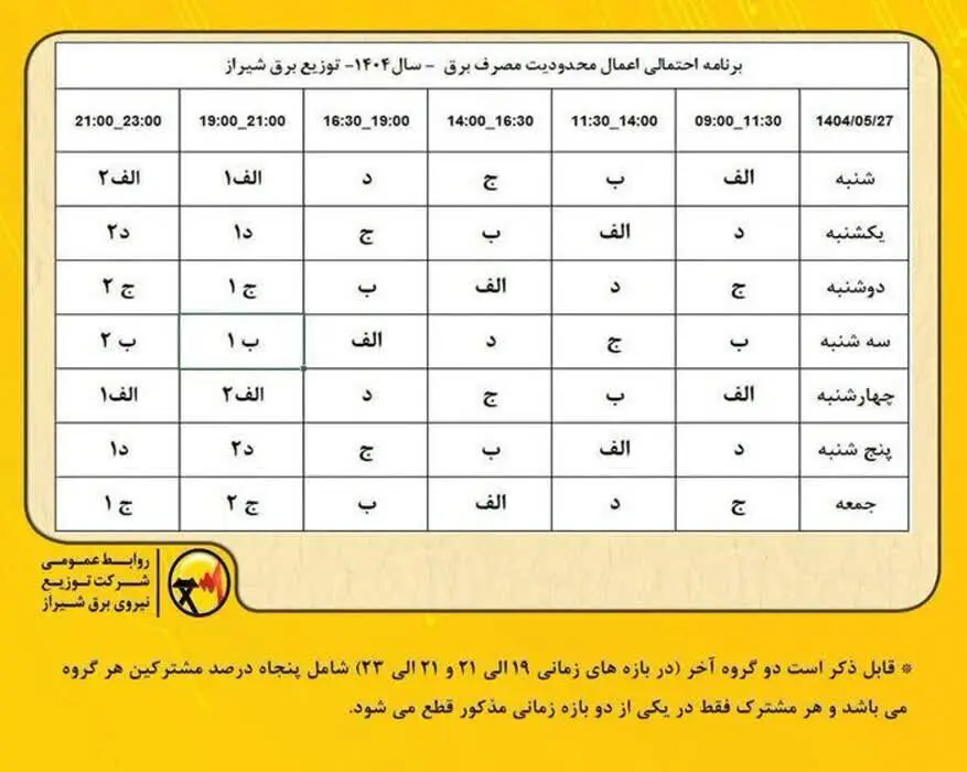 30fabee1-8c42-4a10-aba2-e7edd07f2780