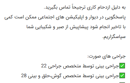 جراحی بینی