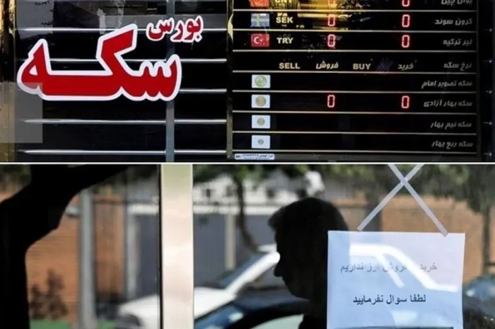 سکه امامی روی مرز 87 میلیون قرار گرفت