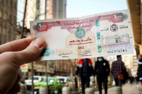 قیمت درهم امارات امروز یکشنبه 2 شهریور 1404