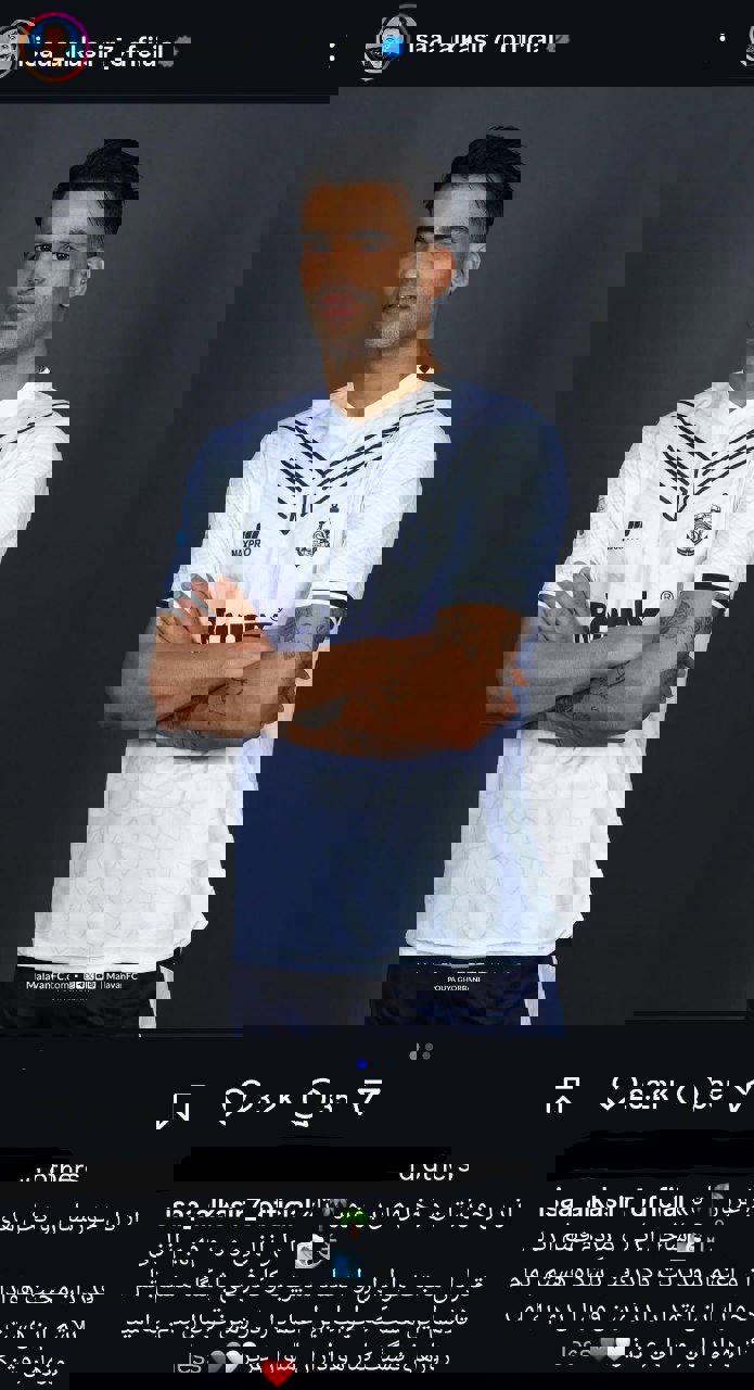 عیسی