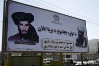 عکس؛ نمایش ساعت مچی منسوب به ملا عمر رهبر طالبان