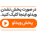 گران‌ترین خرید خارجی استقلالی‌ها در راه است