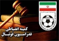 حکم کمیته انضباطی در پرونده اوریه خرید جدید پرسپولیس فاش شد