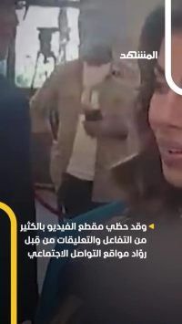 ببینید؛ واکنش مورگان اورتگاس به سخنرانی دبیرکل حزب‌الله