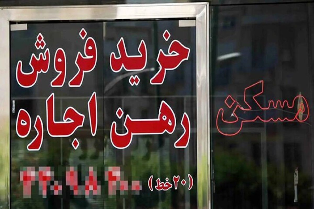 غول اقتصادی جهان تهران را نجات داد غول اقتصادی جهان تهران را نجات داد