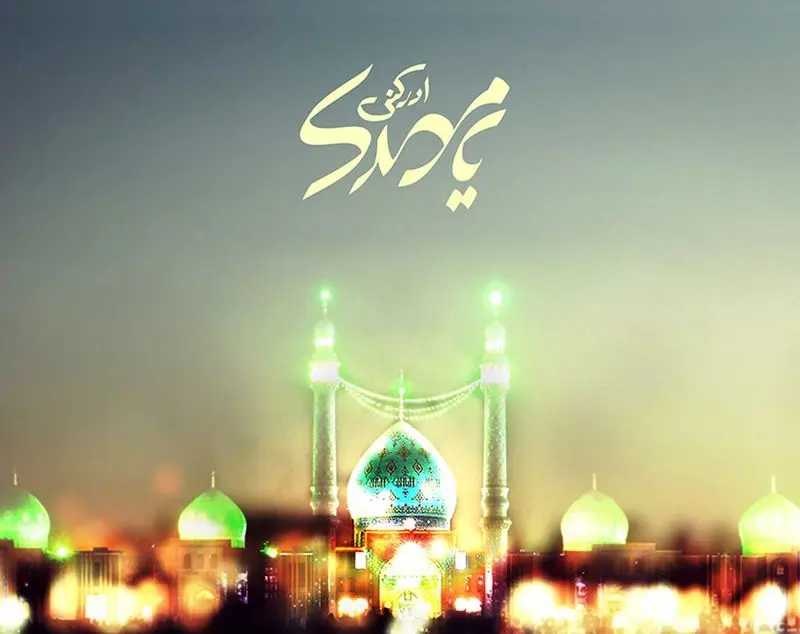 آغاز امامت امام زمان