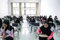 کارنامه ملاک انتخاب رشته کنکوری‌ها اعلام شد