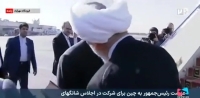 پزشکیان راهیِ چین شد