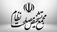 لایحه پهپادها در مجمع تشخیص مصلحت؛ مغایرت ماده 14 همچنان باقی است