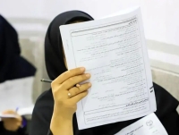 نتایج نهایی آزمون دکتری 1404 اعلام شد