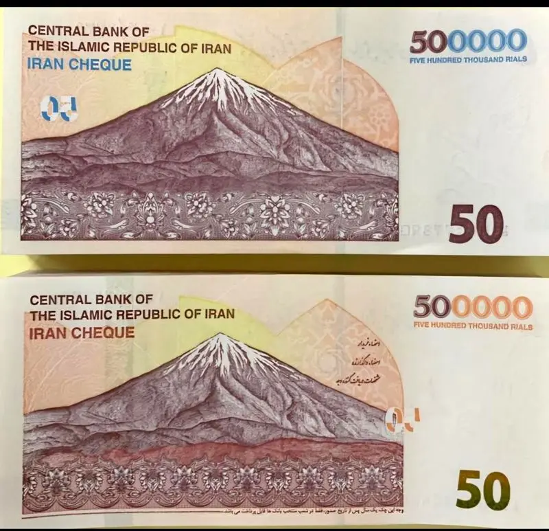 ایران چک جدید