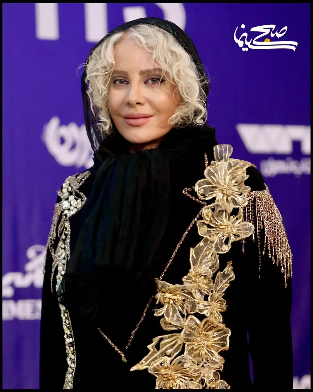 شراره