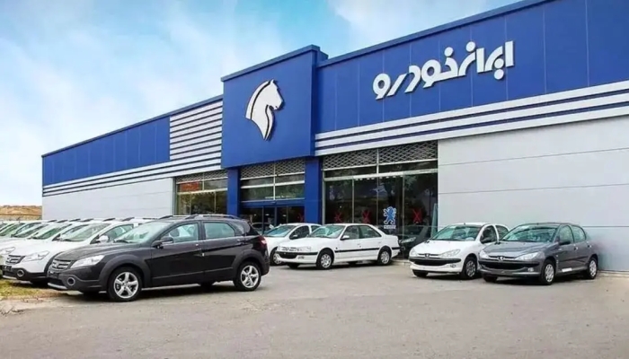 قیمت محصولات ایران‌خودرو امروز چهارشنبه 12 شهریور 1404/ شش محصول پرطرفدار گران شدند
