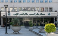 رقم عجیب مالیات اصناف!