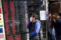 قیمت طلا، سکه، دلار و یورو امروز چهارشنبه 12 شهریور 1404/ تداوم ریزش قیمت‌ها در بازار
