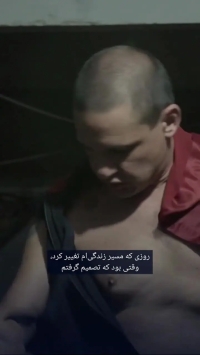ببینید؛ روان‌پزشک دلقک در سرزمین کراکی‌ها