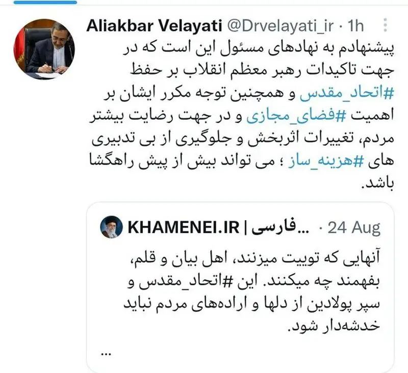 توییت