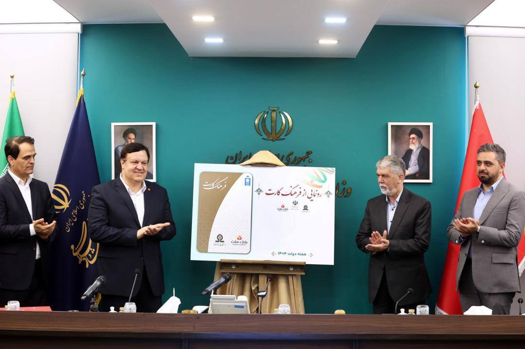 کارت اعتباری 15 میلیون تومانی برای 100 هزار نفر/ متقاضیان بخوانند کارت اعتباری 15 میلیون تومانی برای 100 هزار نفر/ متقاضیان بخوانند