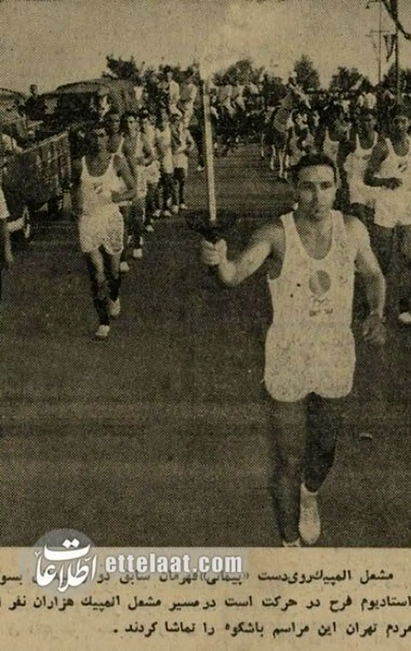 مشعل المپیک