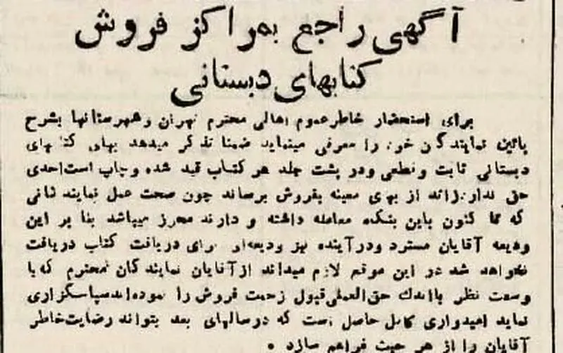 کتاب های درسی