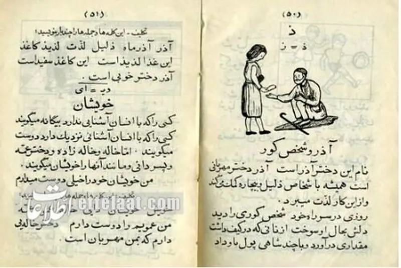 کتاب های درسی