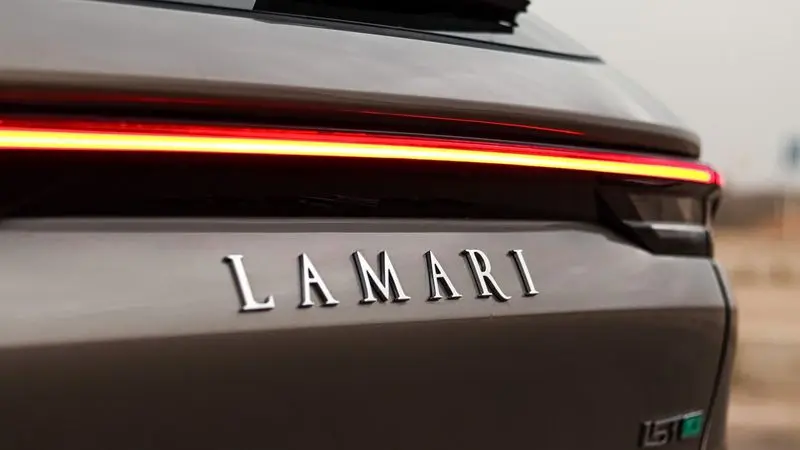 لاماری 2