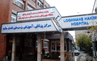 جزییات آتش‌سوزی در بیمارستان لقمان حکیم