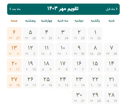 Screenshot (92)