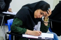 نتایج آزمون استخدامی آموزش و پرورش چه زمانی اعلام می‌شود؟!