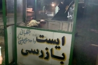 حمله زمین‌خواران به جنگلبانان در تالش