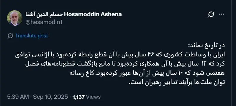توییت