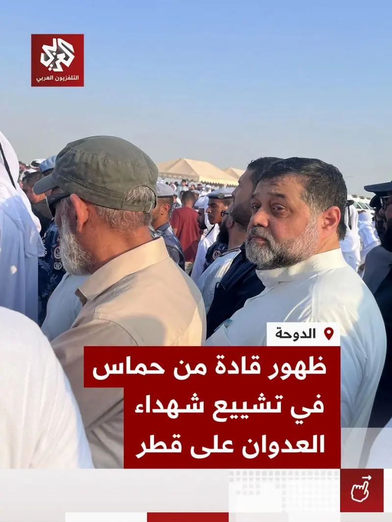 رهبران حماس