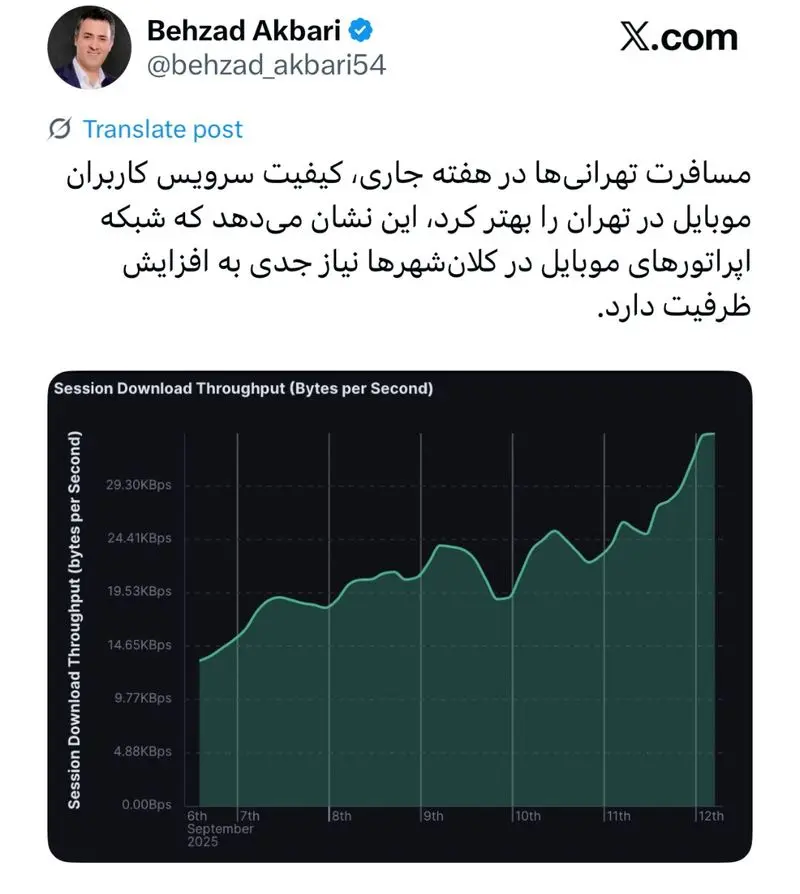بهزاد معاون وزیر ارتباطات