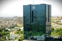 نرخ بهره کاهش پیدا کرد