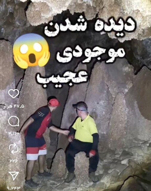 انواع کاسبی از ترس و تعجب