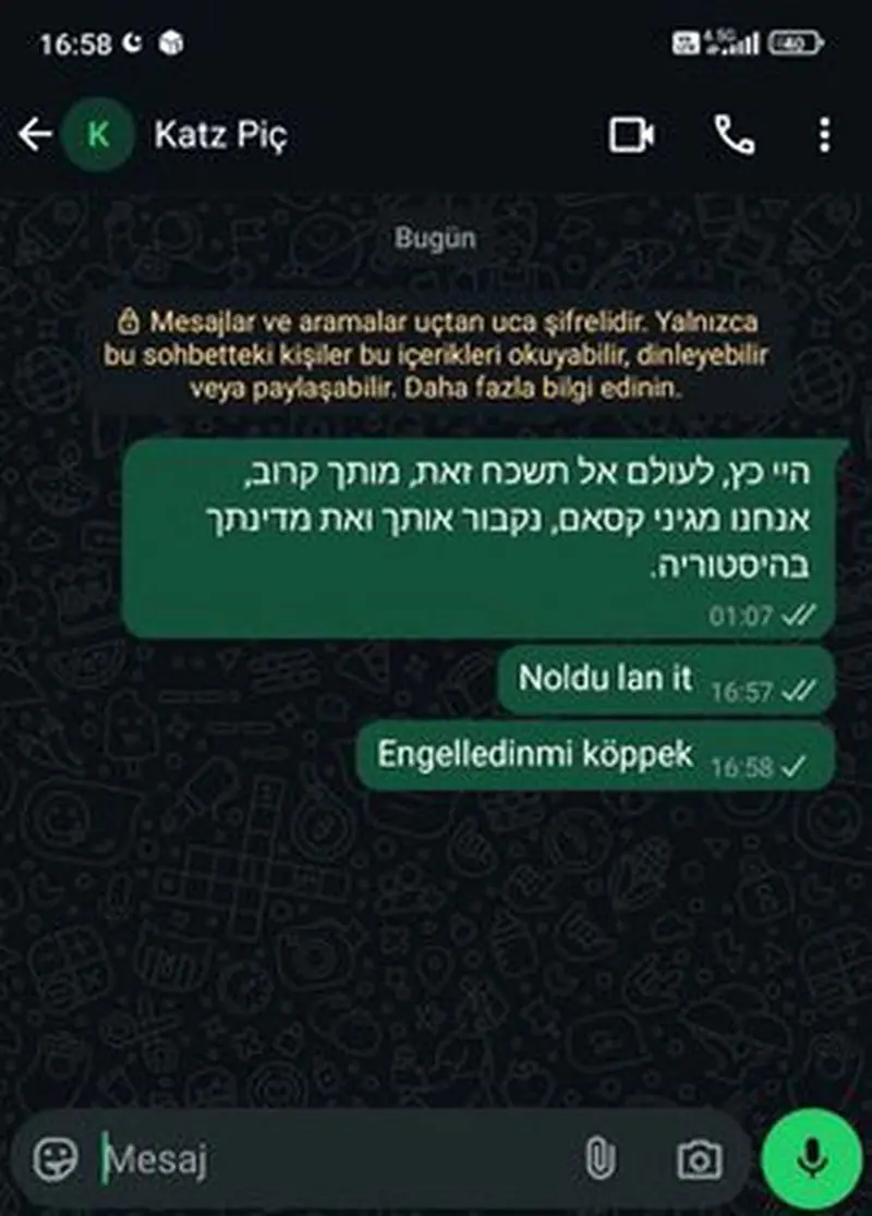 تهدید کاتز