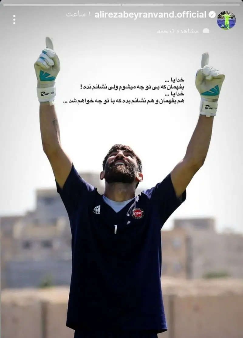بیرو