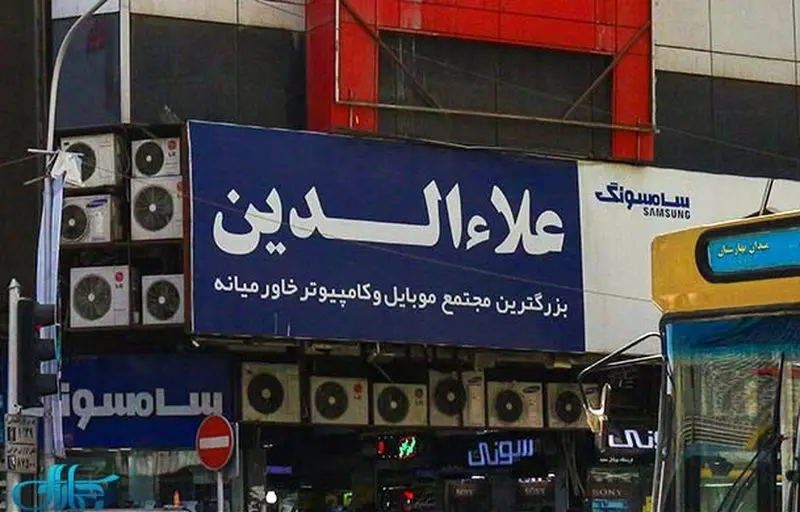 2گوشی