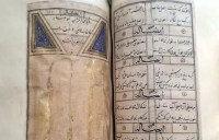 رونمایی از نسخه خطی 660 ساله دیوان جلال الدّین شاه خوافی در تبریز