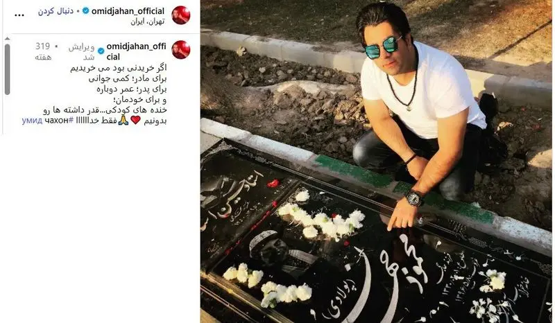 جهان
