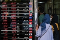 قیمت لیر ترکیه امروز یکشنبه 23 شهریور 1404
