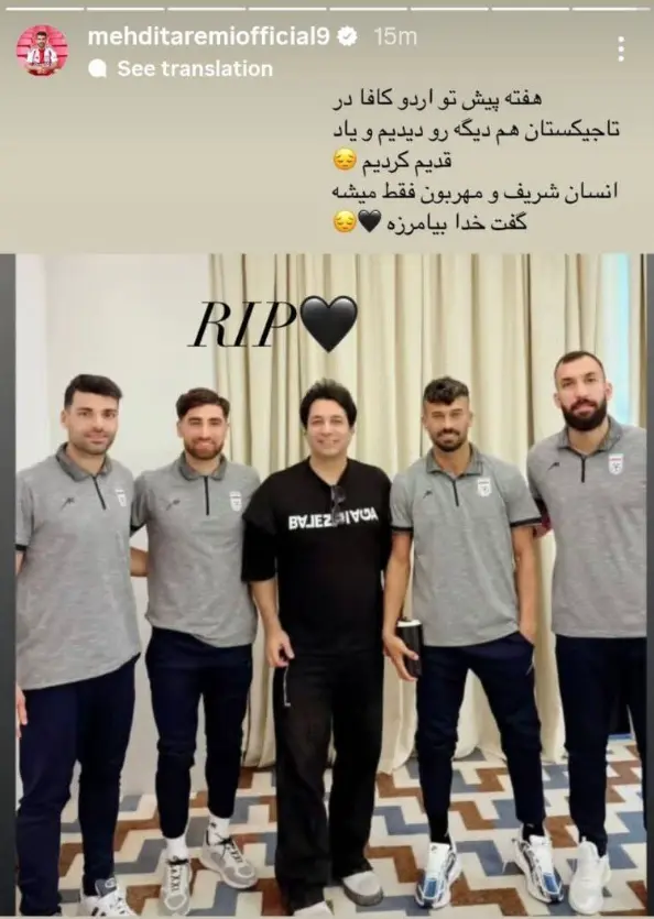 جهان
