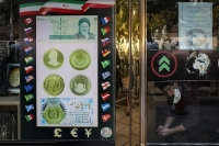 قیمت سکه پارسیان امروز یکشنبه 23 شهریور/ ارزان‌ترین قطعه، یک میلیون