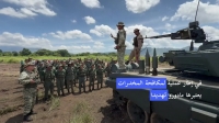 ببینید؛ ونزوئلا برای جنگ با آمریکا بسیج مردمی تشکیل داد