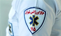 به مناسبت 26 شهریور و پنجاهمین سالگرد تأسیس فوریت‌های پزشکی