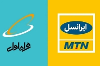 تعرفه پیامک همراه اول و ایرانسل چقدر است؟
