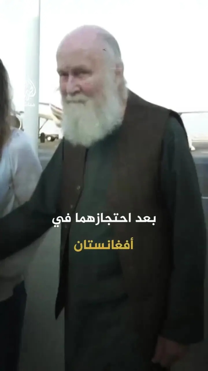طالبان زوج سالمند بریتانیایی را آزاد کرد