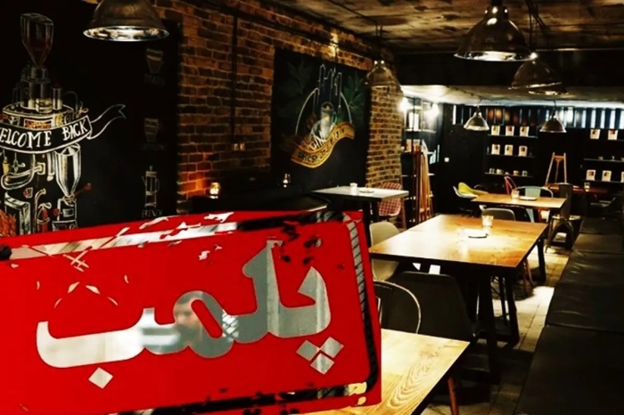 دادستان تهران: متصدیان کافه‌های متخلف اول بازداشت و بعد واحدشان تعطیل می‌شود